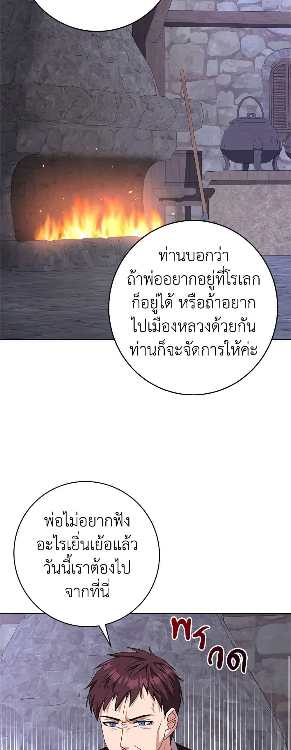 Manga-lc-com อ่านมังงะ อ่านการ์ตูน ออนไลน์ ฟรี For Your Well-Being ตอนที่ 1 2 3 4 5 6 7 8 9 10 11 12 13 14 ฟรี ไม่มีโฆษณา Manga-lc - อ่าน มังงะ อ่าน การ์ตูน ออนไลน์ อ่านมังงะ ฟรี