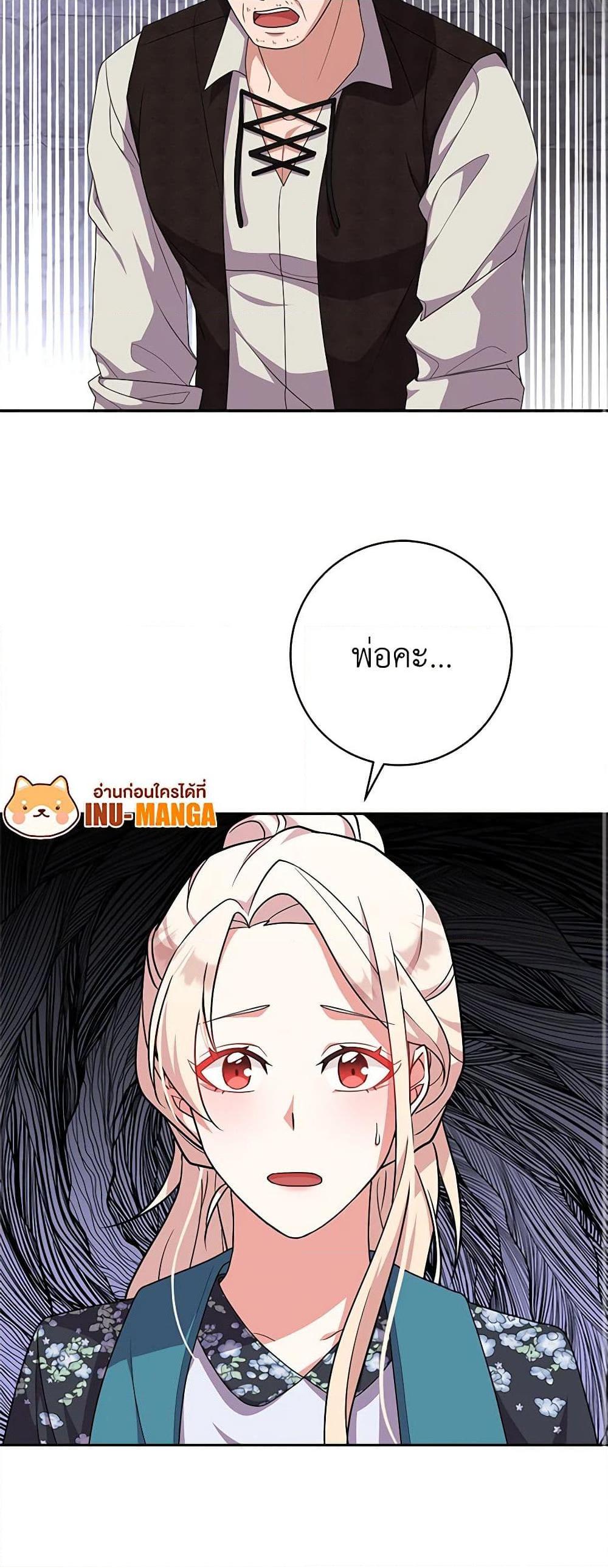 Manga-lc-com อ่านมังงะ อ่านการ์ตูน ออนไลน์ ฟรี For Your Well-Being ตอนที่ 1 2 3 4 5 6 7 8 9 10 11 12 13 14 ฟรี ไม่มีโฆษณา Manga-lc - อ่าน มังงะ อ่าน การ์ตูน ออนไลน์ อ่านมังงะ ฟรี