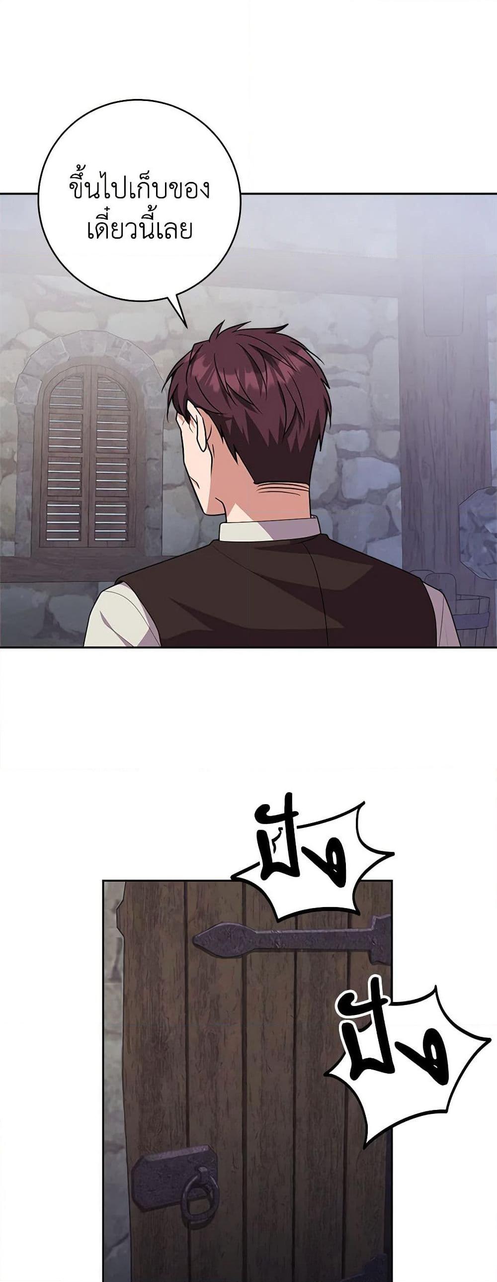 Manga-lc-com อ่านมังงะ อ่านการ์ตูน ออนไลน์ ฟรี For Your Well-Being ตอนที่ 1 2 3 4 5 6 7 8 9 10 11 12 13 14 ฟรี ไม่มีโฆษณา Manga-lc - อ่าน มังงะ อ่าน การ์ตูน ออนไลน์ อ่านมังงะ ฟรี