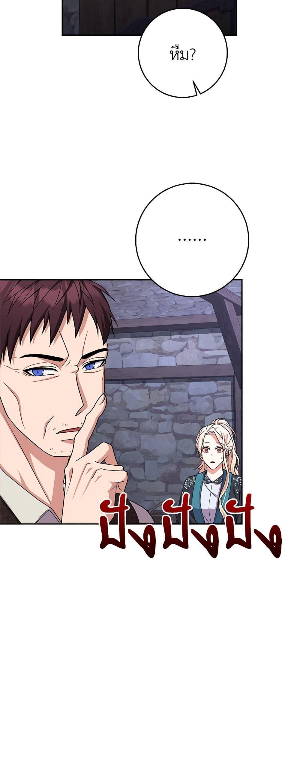 Manga-lc-com อ่านมังงะ อ่านการ์ตูน ออนไลน์ ฟรี For Your Well-Being ตอนที่ 1 2 3 4 5 6 7 8 9 10 11 12 13 14 ฟรี ไม่มีโฆษณา Manga-lc - อ่าน มังงะ อ่าน การ์ตูน ออนไลน์ อ่านมังงะ ฟรี