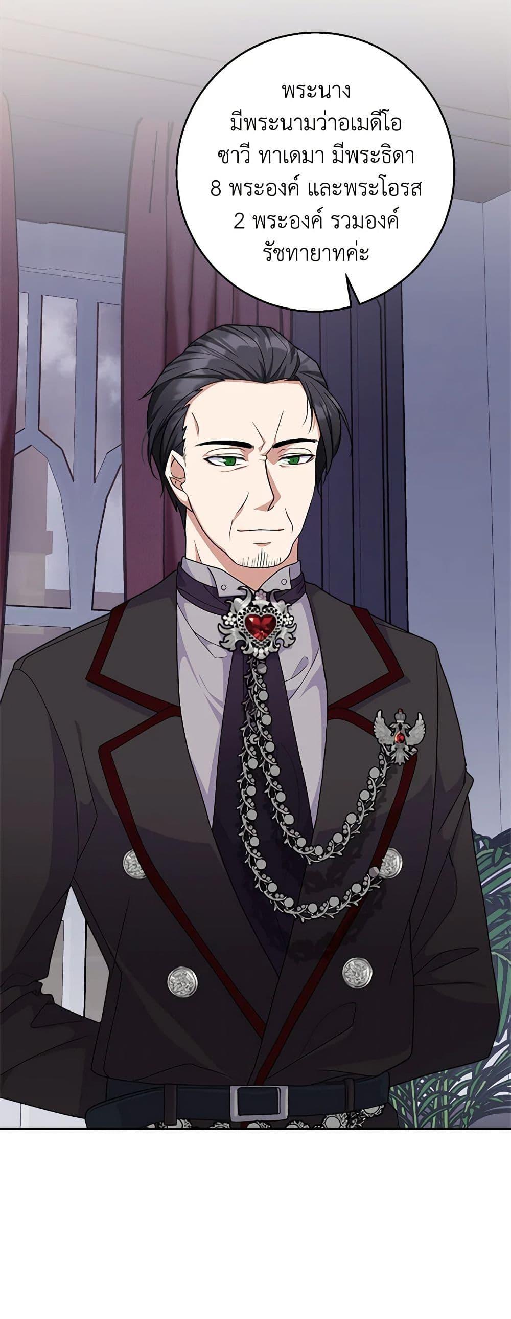 Manga-lc-com อ่านมังงะ อ่านการ์ตูน ออนไลน์ ฟรี For Your Well-Being ตอนที่ 1 2 3 4 5 6 7 8 9 10 11 12 13 14 ฟรี ไม่มีโฆษณา Manga-lc - อ่าน มังงะ อ่าน การ์ตูน ออนไลน์ อ่านมังงะ ฟรี