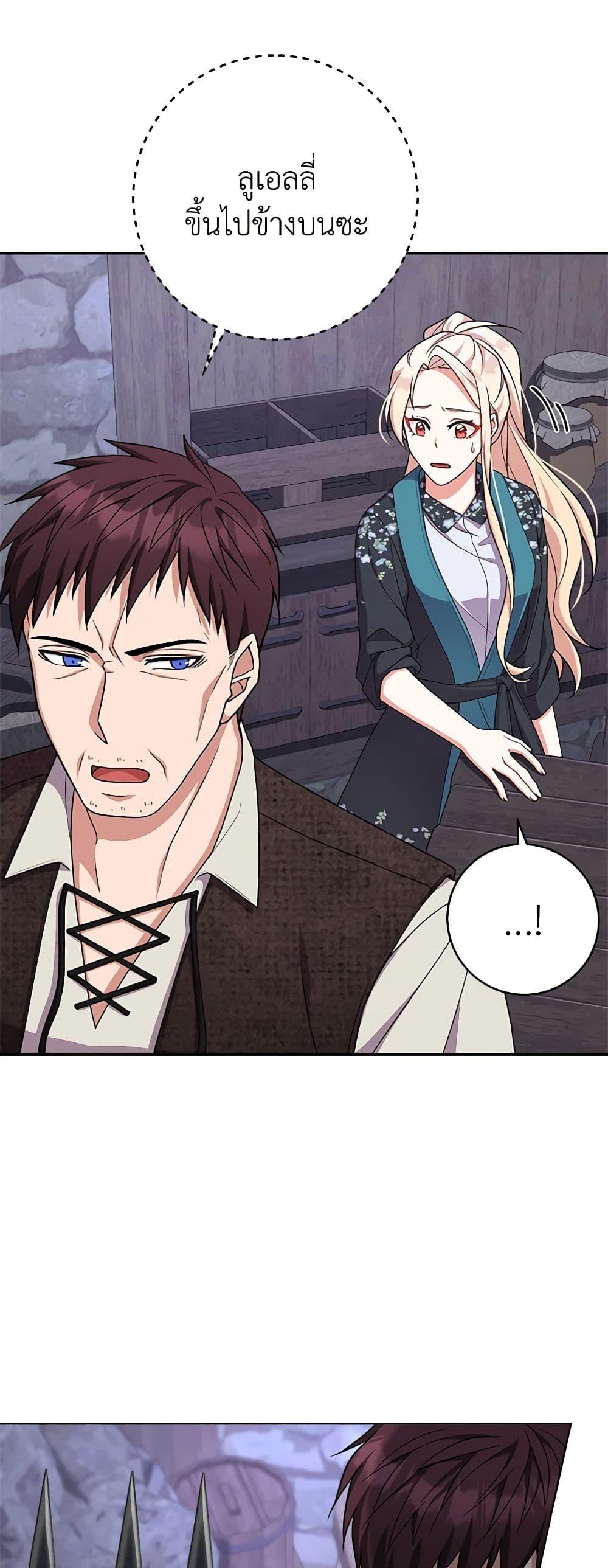 Manga-lc-com อ่านมังงะ อ่านการ์ตูน ออนไลน์ ฟรี For Your Well-Being ตอนที่ 1 2 3 4 5 6 7 8 9 10 11 12 13 14 ฟรี ไม่มีโฆษณา Manga-lc - อ่าน มังงะ อ่าน การ์ตูน ออนไลน์ อ่านมังงะ ฟรี