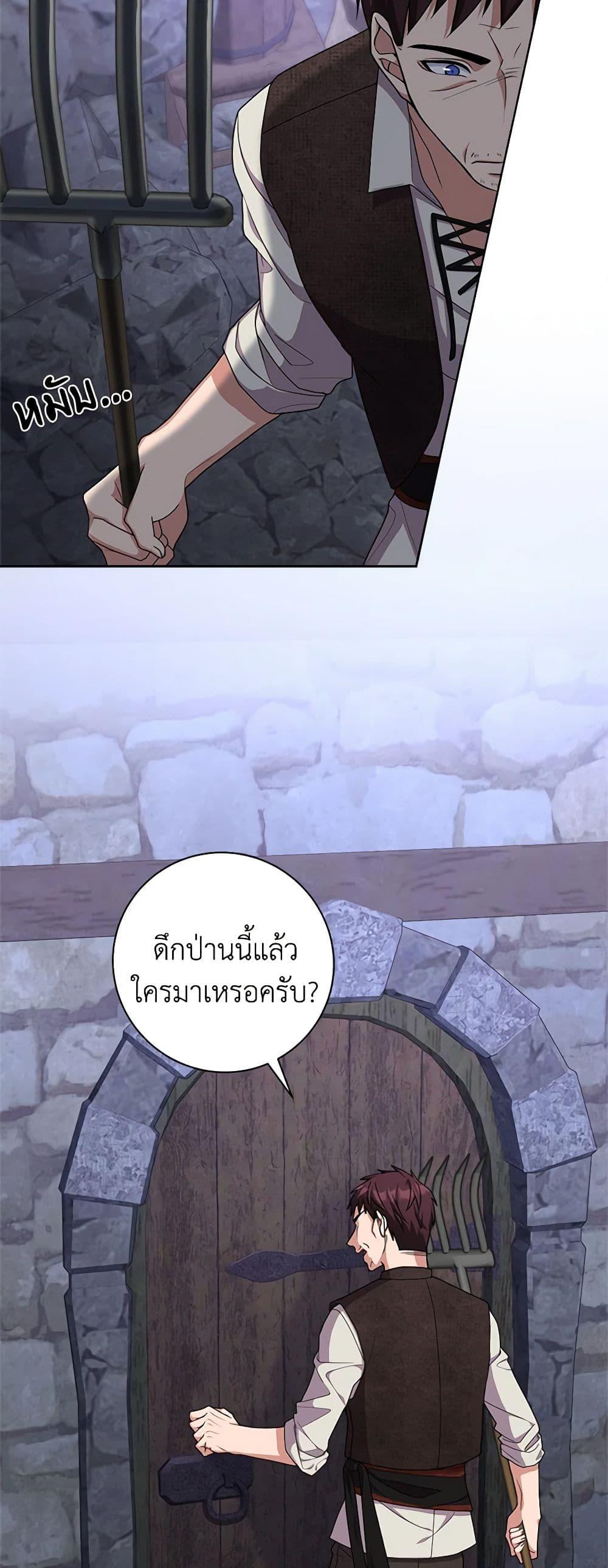 Manga-lc-com อ่านมังงะ อ่านการ์ตูน ออนไลน์ ฟรี For Your Well-Being ตอนที่ 1 2 3 4 5 6 7 8 9 10 11 12 13 14 ฟรี ไม่มีโฆษณา Manga-lc - อ่าน มังงะ อ่าน การ์ตูน ออนไลน์ อ่านมังงะ ฟรี