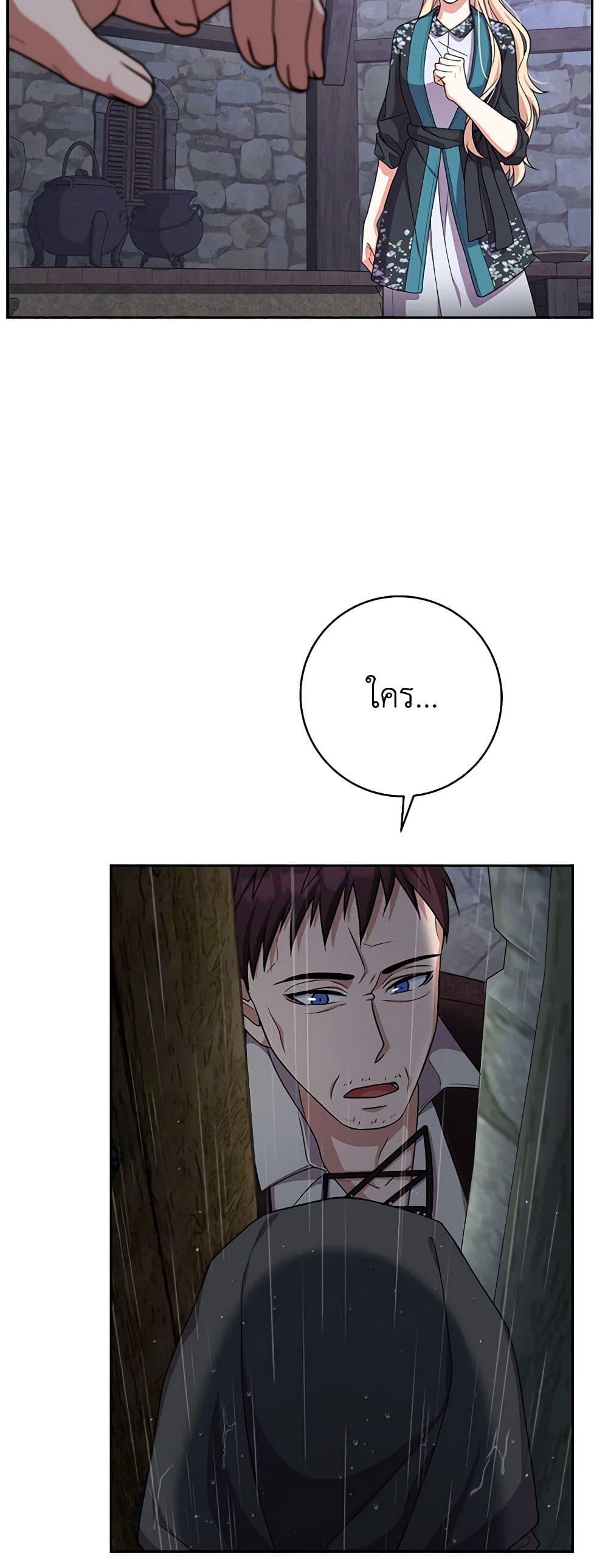 Manga-lc-com อ่านมังงะ อ่านการ์ตูน ออนไลน์ ฟรี For Your Well-Being ตอนที่ 1 2 3 4 5 6 7 8 9 10 11 12 13 14 ฟรี ไม่มีโฆษณา Manga-lc - อ่าน มังงะ อ่าน การ์ตูน ออนไลน์ อ่านมังงะ ฟรี