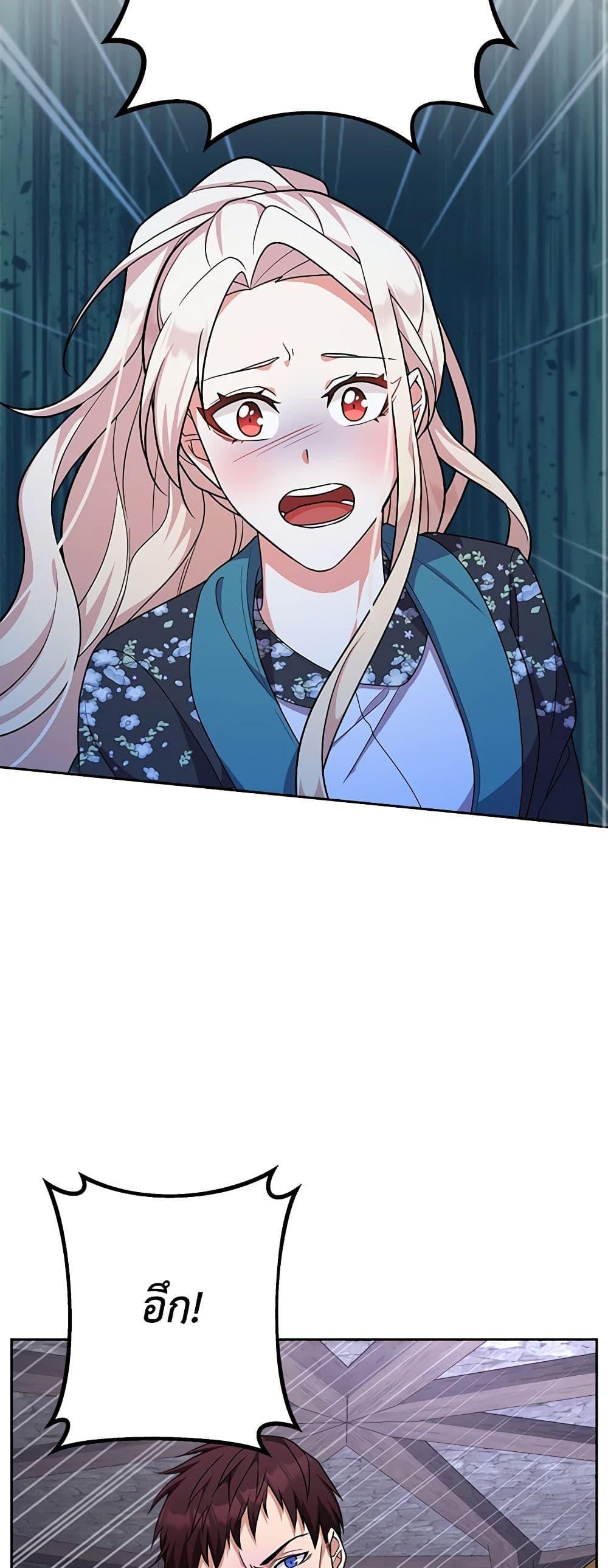 Manga-lc-com อ่านมังงะ อ่านการ์ตูน ออนไลน์ ฟรี For Your Well-Being ตอนที่ 1 2 3 4 5 6 7 8 9 10 11 12 13 14 ฟรี ไม่มีโฆษณา Manga-lc - อ่าน มังงะ อ่าน การ์ตูน ออนไลน์ อ่านมังงะ ฟรี