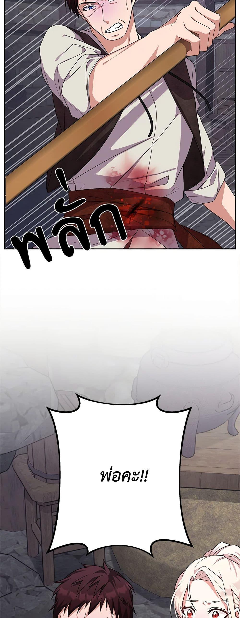 Manga-lc-com อ่านมังงะ อ่านการ์ตูน ออนไลน์ ฟรี For Your Well-Being ตอนที่ 1 2 3 4 5 6 7 8 9 10 11 12 13 14 ฟรี ไม่มีโฆษณา Manga-lc - อ่าน มังงะ อ่าน การ์ตูน ออนไลน์ อ่านมังงะ ฟรี