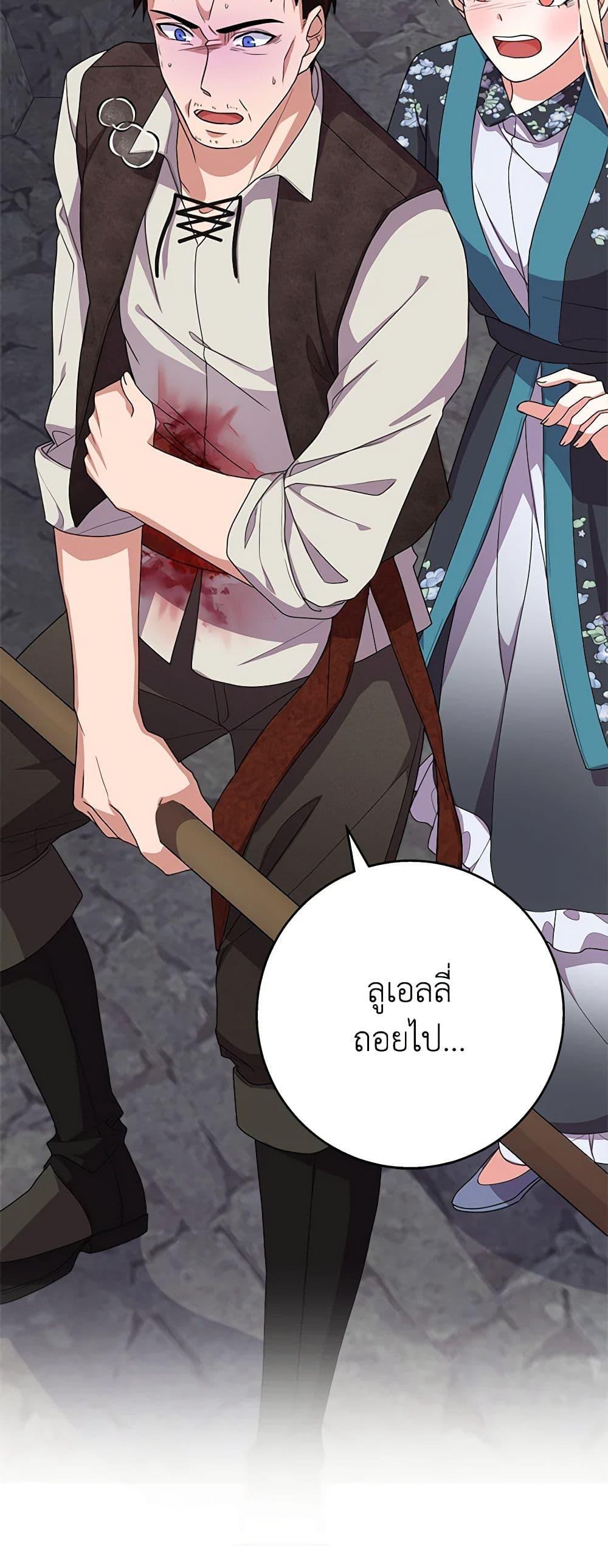 Manga-lc-com อ่านมังงะ อ่านการ์ตูน ออนไลน์ ฟรี For Your Well-Being ตอนที่ 1 2 3 4 5 6 7 8 9 10 11 12 13 14 ฟรี ไม่มีโฆษณา Manga-lc - อ่าน มังงะ อ่าน การ์ตูน ออนไลน์ อ่านมังงะ ฟรี