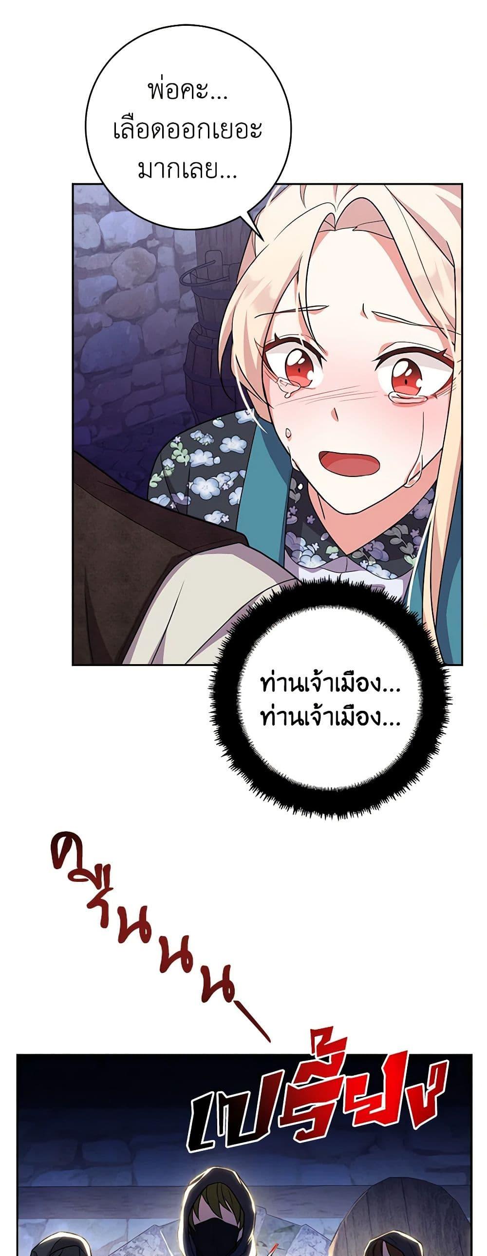 Manga-lc-com อ่านมังงะ อ่านการ์ตูน ออนไลน์ ฟรี For Your Well-Being ตอนที่ 1 2 3 4 5 6 7 8 9 10 11 12 13 14 ฟรี ไม่มีโฆษณา Manga-lc - อ่าน มังงะ อ่าน การ์ตูน ออนไลน์ อ่านมังงะ ฟรี