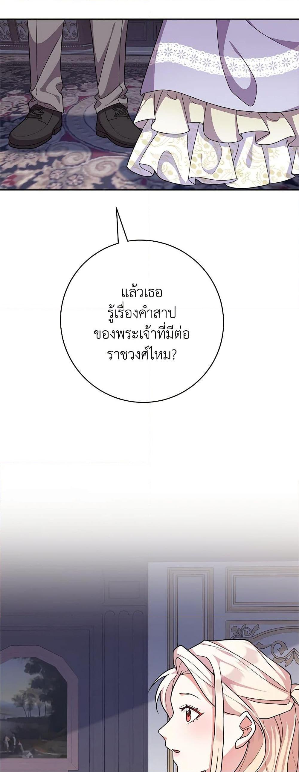 Manga-lc-com อ่านมังงะ อ่านการ์ตูน ออนไลน์ ฟรี For Your Well-Being ตอนที่ 1 2 3 4 5 6 7 8 9 10 11 12 13 14 ฟรี ไม่มีโฆษณา Manga-lc - อ่าน มังงะ อ่าน การ์ตูน ออนไลน์ อ่านมังงะ ฟรี