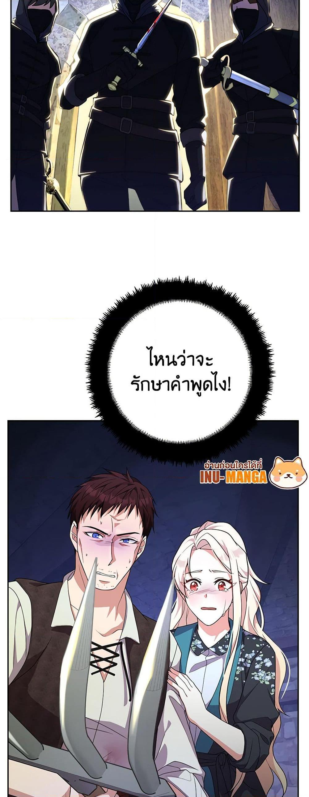 Manga-lc-com อ่านมังงะ อ่านการ์ตูน ออนไลน์ ฟรี For Your Well-Being ตอนที่ 1 2 3 4 5 6 7 8 9 10 11 12 13 14 ฟรี ไม่มีโฆษณา Manga-lc - อ่าน มังงะ อ่าน การ์ตูน ออนไลน์ อ่านมังงะ ฟรี
