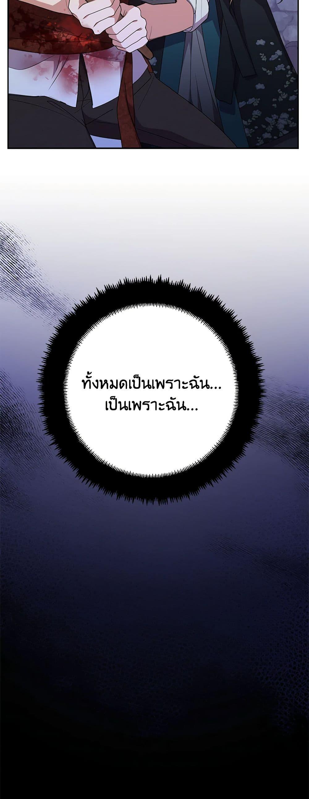 Manga-lc-com อ่านมังงะ อ่านการ์ตูน ออนไลน์ ฟรี For Your Well-Being ตอนที่ 1 2 3 4 5 6 7 8 9 10 11 12 13 14 ฟรี ไม่มีโฆษณา Manga-lc - อ่าน มังงะ อ่าน การ์ตูน ออนไลน์ อ่านมังงะ ฟรี