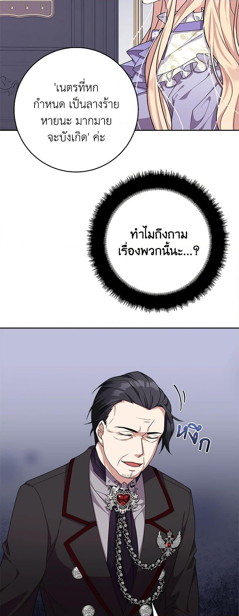 Manga-lc-com อ่านมังงะ อ่านการ์ตูน ออนไลน์ ฟรี For Your Well-Being ตอนที่ 1 2 3 4 5 6 7 8 9 10 11 12 13 14 ฟรี ไม่มีโฆษณา Manga-lc - อ่าน มังงะ อ่าน การ์ตูน ออนไลน์ อ่านมังงะ ฟรี