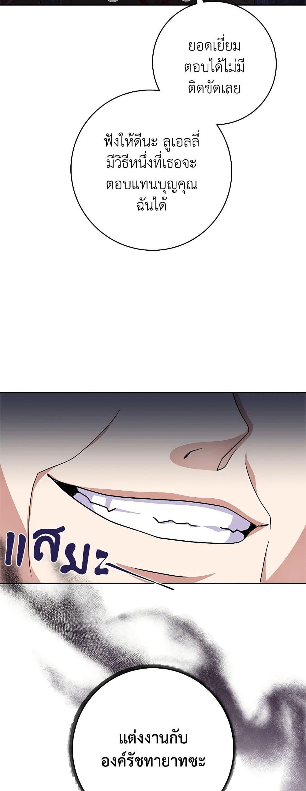 Manga-lc-com อ่านมังงะ อ่านการ์ตูน ออนไลน์ ฟรี For Your Well-Being ตอนที่ 1 2 3 4 5 6 7 8 9 10 11 12 13 14 ฟรี ไม่มีโฆษณา Manga-lc - อ่าน มังงะ อ่าน การ์ตูน ออนไลน์ อ่านมังงะ ฟรี