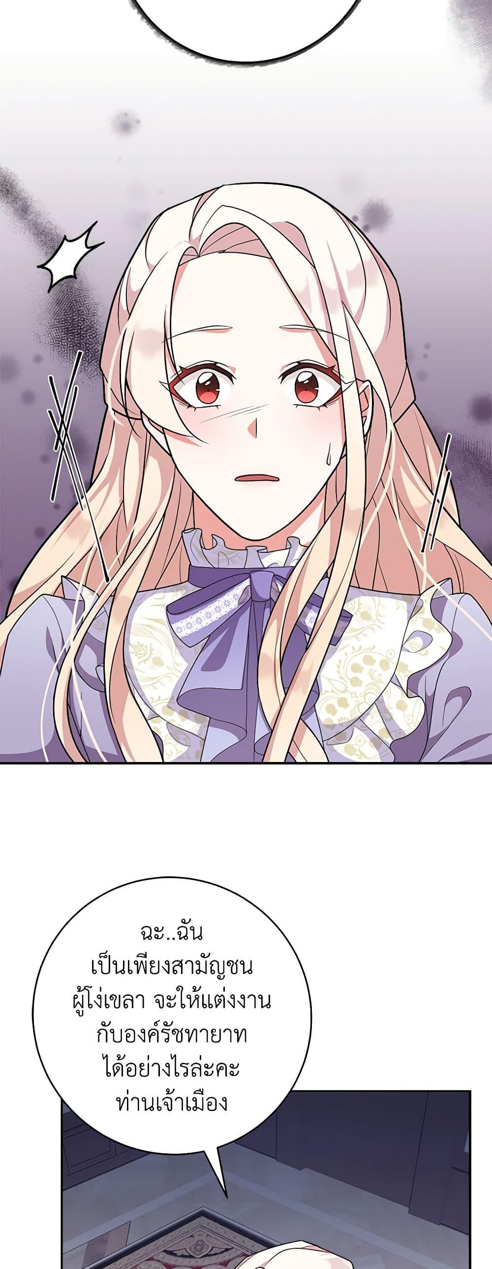 Manga-lc-com อ่านมังงะ อ่านการ์ตูน ออนไลน์ ฟรี For Your Well-Being ตอนที่ 1 2 3 4 5 6 7 8 9 10 11 12 13 14 ฟรี ไม่มีโฆษณา Manga-lc - อ่าน มังงะ อ่าน การ์ตูน ออนไลน์ อ่านมังงะ ฟรี