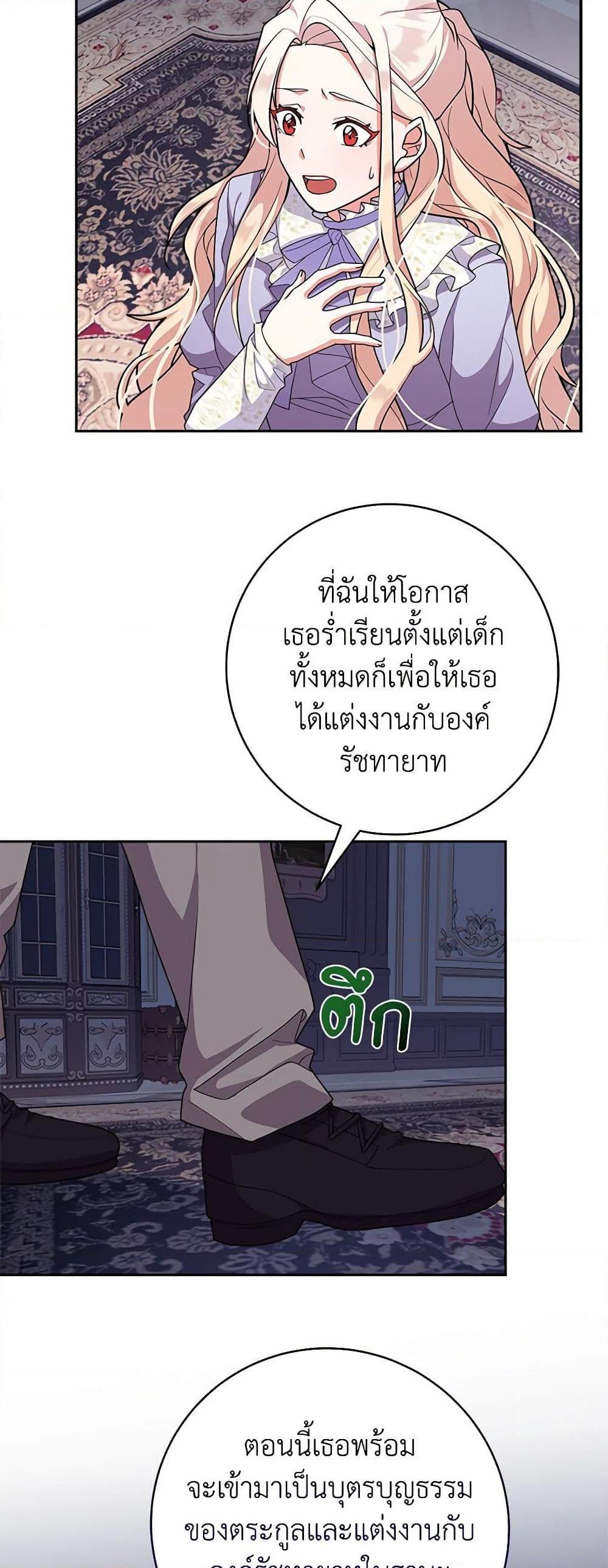 Manga-lc-com อ่านมังงะ อ่านการ์ตูน ออนไลน์ ฟรี For Your Well-Being ตอนที่ 1 2 3 4 5 6 7 8 9 10 11 12 13 14 ฟรี ไม่มีโฆษณา Manga-lc - อ่าน มังงะ อ่าน การ์ตูน ออนไลน์ อ่านมังงะ ฟรี