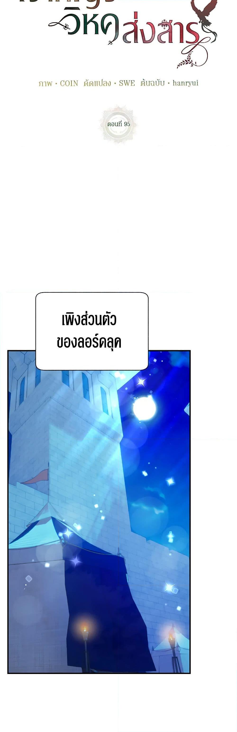 Manga-lc-com อ่านมังงะ อ่านการ์ตูน ออนไลน์ ฟรี The Falcon Princess ตอนที่ 1 2 3 4 5 6 7 8 9 10 11 12 13 14 ฟรี ไม่มีโฆษณา Manga-lc - อ่าน มังงะ อ่าน การ์ตูน ออนไลน์ อ่านมังงะ ฟรี