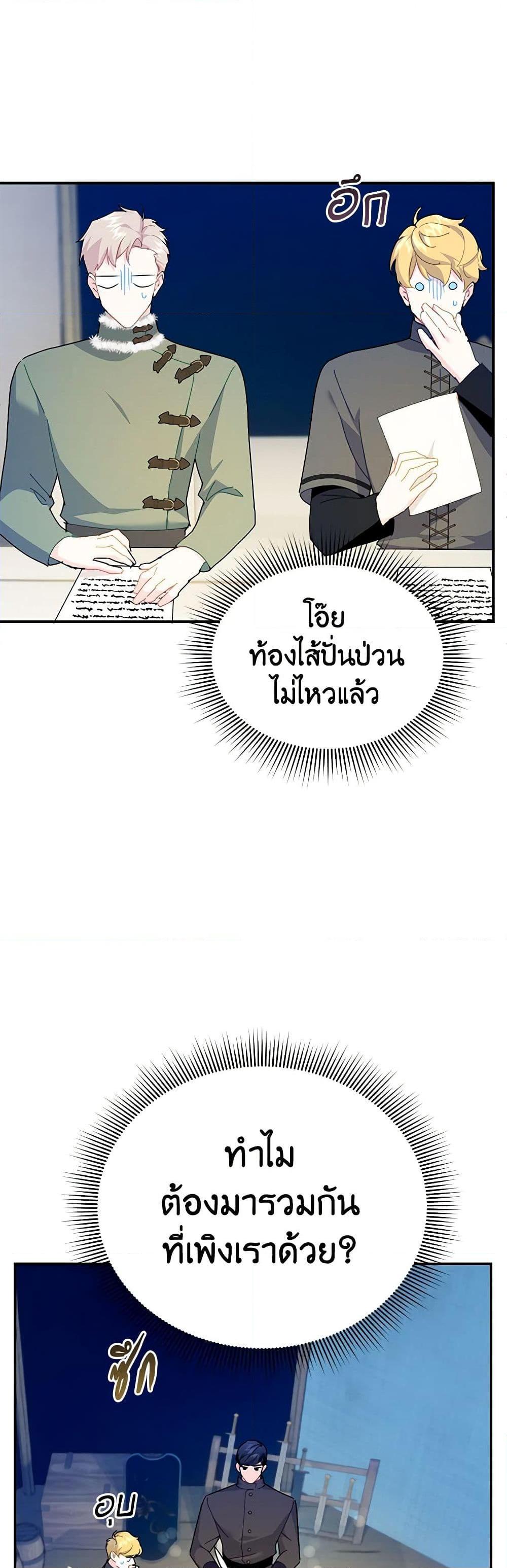 Manga-lc-com อ่านมังงะ อ่านการ์ตูน ออนไลน์ ฟรี The Falcon Princess ตอนที่ 1 2 3 4 5 6 7 8 9 10 11 12 13 14 ฟรี ไม่มีโฆษณา Manga-lc - อ่าน มังงะ อ่าน การ์ตูน ออนไลน์ อ่านมังงะ ฟรี