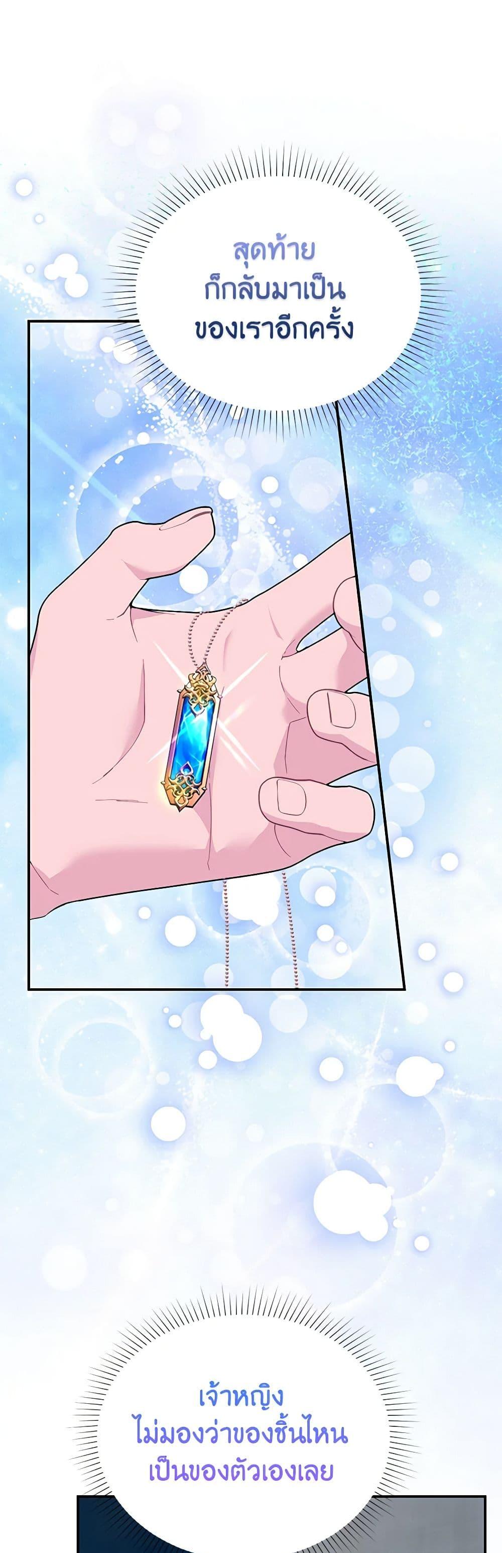 Manga-lc-com อ่านมังงะ อ่านการ์ตูน ออนไลน์ ฟรี The Falcon Princess ตอนที่ 1 2 3 4 5 6 7 8 9 10 11 12 13 14 ฟรี ไม่มีโฆษณา Manga-lc - อ่าน มังงะ อ่าน การ์ตูน ออนไลน์ อ่านมังงะ ฟรี