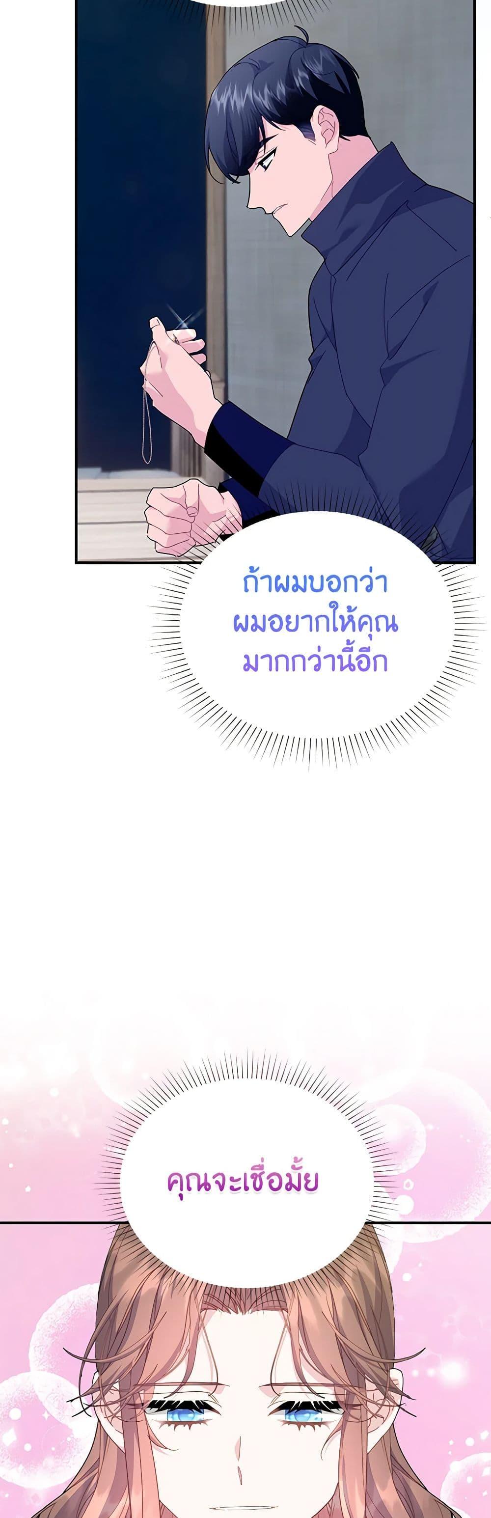 Manga-lc-com อ่านมังงะ อ่านการ์ตูน ออนไลน์ ฟรี The Falcon Princess ตอนที่ 1 2 3 4 5 6 7 8 9 10 11 12 13 14 ฟรี ไม่มีโฆษณา Manga-lc - อ่าน มังงะ อ่าน การ์ตูน ออนไลน์ อ่านมังงะ ฟรี