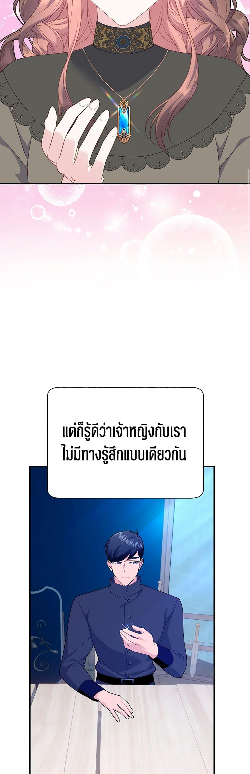 Manga-lc-com อ่านมังงะ อ่านการ์ตูน ออนไลน์ ฟรี The Falcon Princess ตอนที่ 1 2 3 4 5 6 7 8 9 10 11 12 13 14 ฟรี ไม่มีโฆษณา Manga-lc - อ่าน มังงะ อ่าน การ์ตูน ออนไลน์ อ่านมังงะ ฟรี