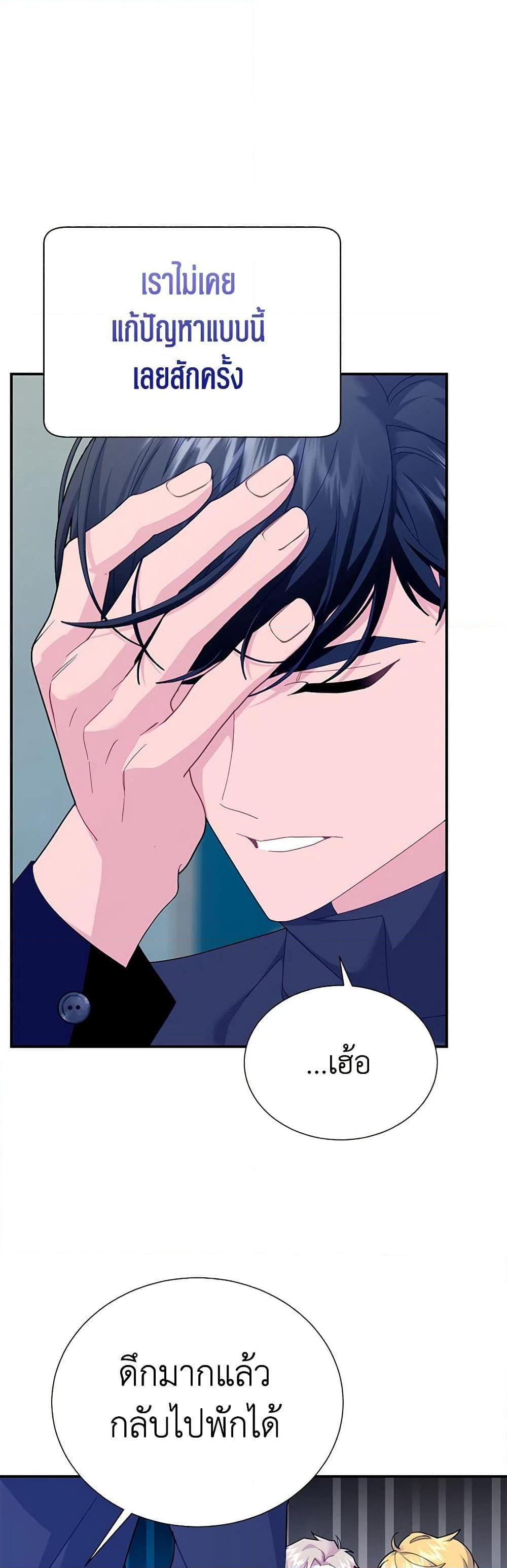 Manga-lc-com อ่านมังงะ อ่านการ์ตูน ออนไลน์ ฟรี The Falcon Princess ตอนที่ 1 2 3 4 5 6 7 8 9 10 11 12 13 14 ฟรี ไม่มีโฆษณา Manga-lc - อ่าน มังงะ อ่าน การ์ตูน ออนไลน์ อ่านมังงะ ฟรี