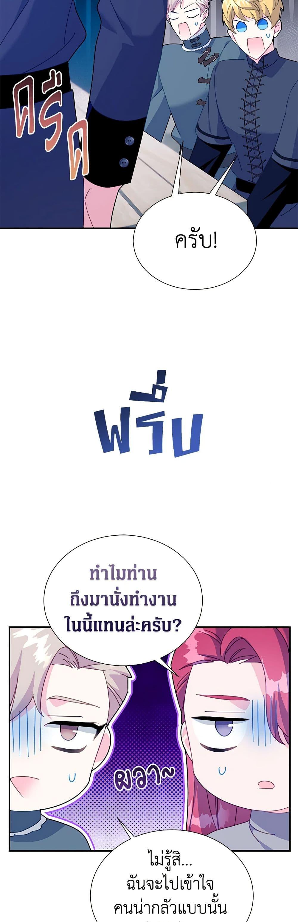 Manga-lc-com อ่านมังงะ อ่านการ์ตูน ออนไลน์ ฟรี The Falcon Princess ตอนที่ 1 2 3 4 5 6 7 8 9 10 11 12 13 14 ฟรี ไม่มีโฆษณา Manga-lc - อ่าน มังงะ อ่าน การ์ตูน ออนไลน์ อ่านมังงะ ฟรี