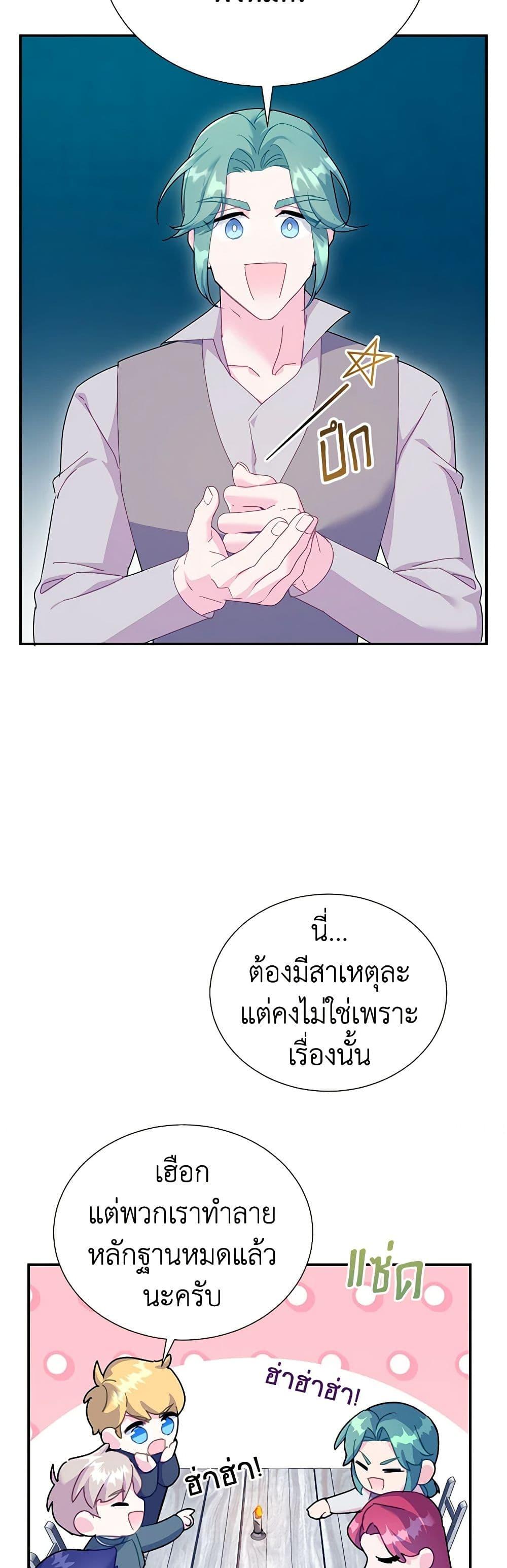 Manga-lc-com อ่านมังงะ อ่านการ์ตูน ออนไลน์ ฟรี The Falcon Princess ตอนที่ 1 2 3 4 5 6 7 8 9 10 11 12 13 14 ฟรี ไม่มีโฆษณา Manga-lc - อ่าน มังงะ อ่าน การ์ตูน ออนไลน์ อ่านมังงะ ฟรี