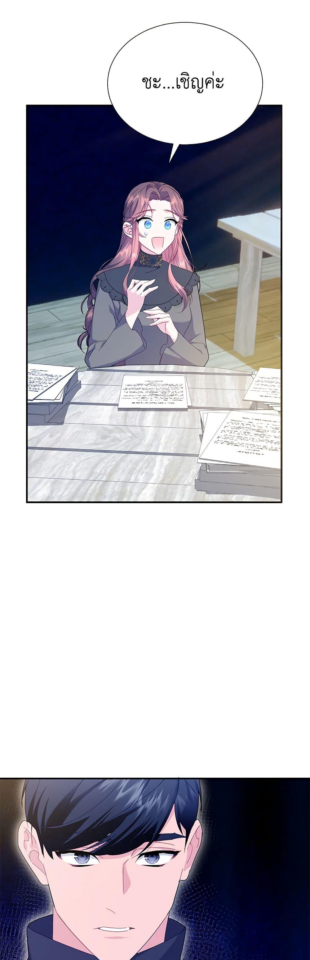 Manga-lc-com อ่านมังงะ อ่านการ์ตูน ออนไลน์ ฟรี The Falcon Princess ตอนที่ 1 2 3 4 5 6 7 8 9 10 11 12 13 14 ฟรี ไม่มีโฆษณา Manga-lc - อ่าน มังงะ อ่าน การ์ตูน ออนไลน์ อ่านมังงะ ฟรี