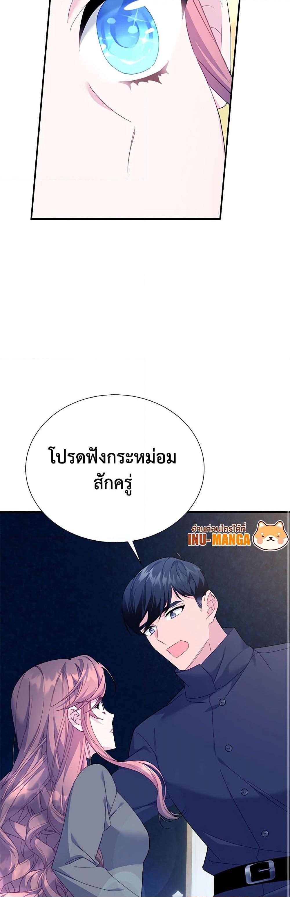 Manga-lc-com อ่านมังงะ อ่านการ์ตูน ออนไลน์ ฟรี The Falcon Princess ตอนที่ 1 2 3 4 5 6 7 8 9 10 11 12 13 14 ฟรี ไม่มีโฆษณา Manga-lc - อ่าน มังงะ อ่าน การ์ตูน ออนไลน์ อ่านมังงะ ฟรี