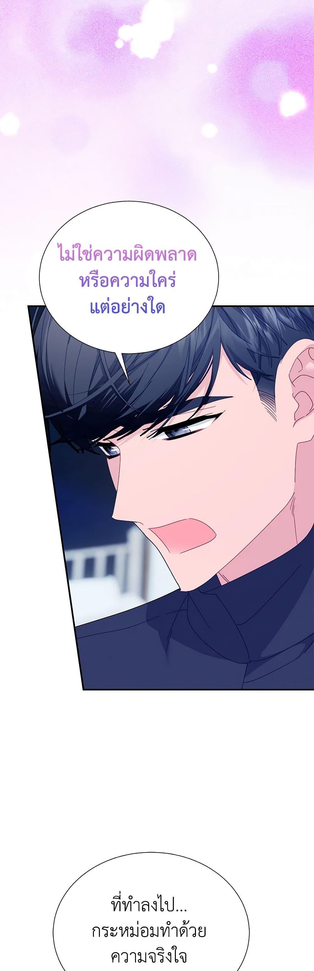 Manga-lc-com อ่านมังงะ อ่านการ์ตูน ออนไลน์ ฟรี The Falcon Princess ตอนที่ 1 2 3 4 5 6 7 8 9 10 11 12 13 14 ฟรี ไม่มีโฆษณา Manga-lc - อ่าน มังงะ อ่าน การ์ตูน ออนไลน์ อ่านมังงะ ฟรี