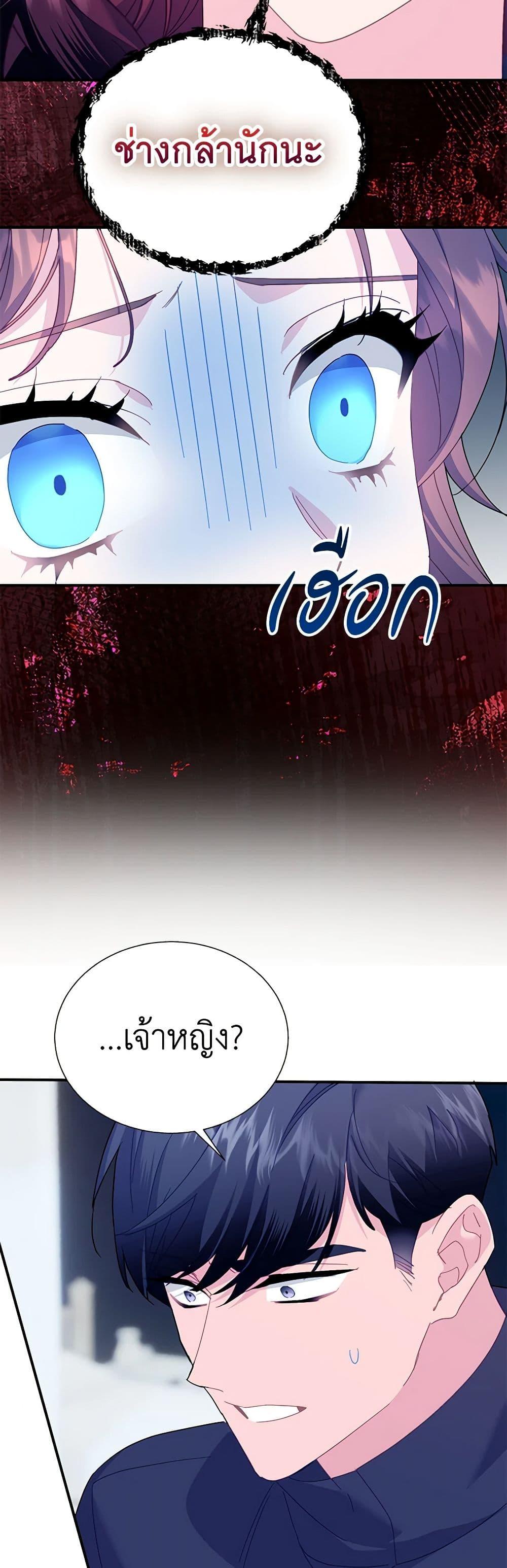 Manga-lc-com อ่านมังงะ อ่านการ์ตูน ออนไลน์ ฟรี The Falcon Princess ตอนที่ 1 2 3 4 5 6 7 8 9 10 11 12 13 14 ฟรี ไม่มีโฆษณา Manga-lc - อ่าน มังงะ อ่าน การ์ตูน ออนไลน์ อ่านมังงะ ฟรี