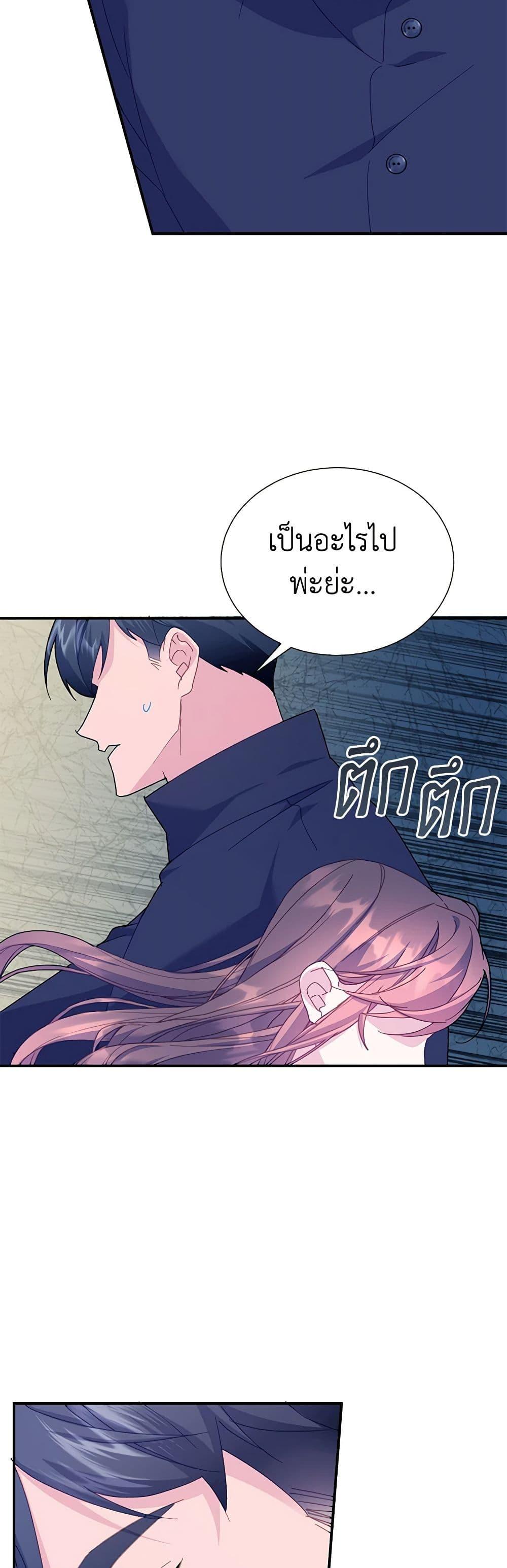 Manga-lc-com อ่านมังงะ อ่านการ์ตูน ออนไลน์ ฟรี The Falcon Princess ตอนที่ 1 2 3 4 5 6 7 8 9 10 11 12 13 14 ฟรี ไม่มีโฆษณา Manga-lc - อ่าน มังงะ อ่าน การ์ตูน ออนไลน์ อ่านมังงะ ฟรี