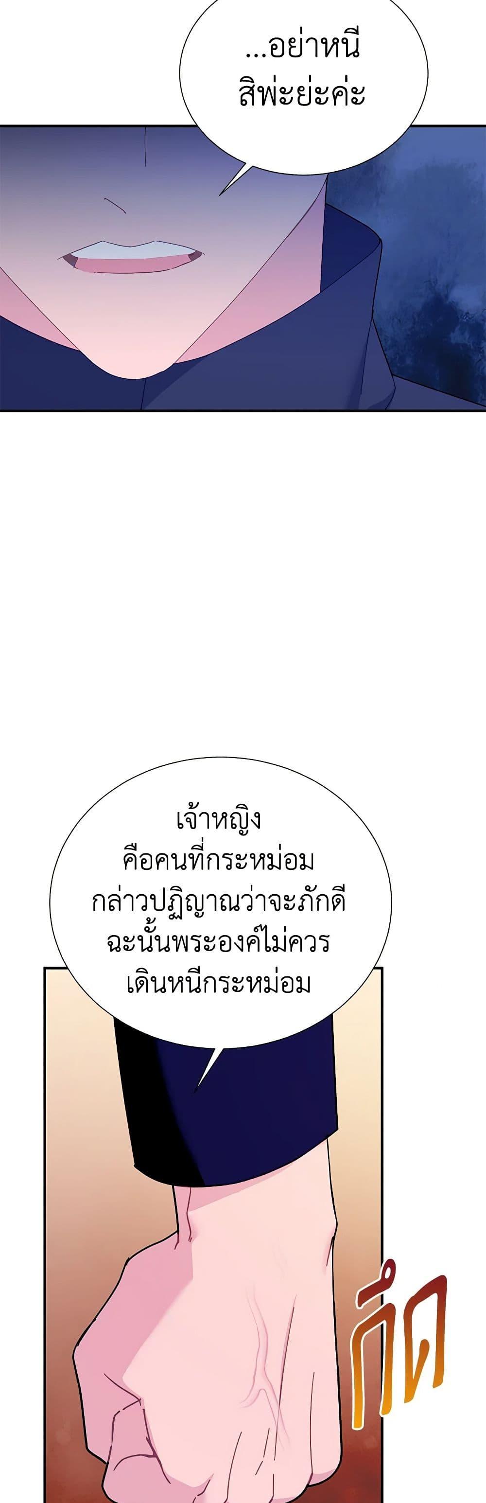 Manga-lc-com อ่านมังงะ อ่านการ์ตูน ออนไลน์ ฟรี The Falcon Princess ตอนที่ 1 2 3 4 5 6 7 8 9 10 11 12 13 14 ฟรี ไม่มีโฆษณา Manga-lc - อ่าน มังงะ อ่าน การ์ตูน ออนไลน์ อ่านมังงะ ฟรี