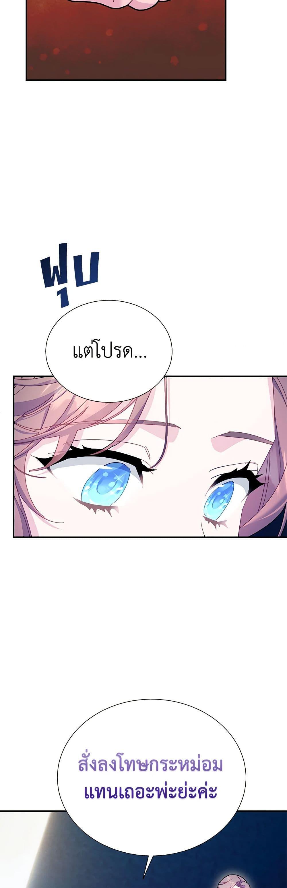 Manga-lc-com อ่านมังงะ อ่านการ์ตูน ออนไลน์ ฟรี The Falcon Princess ตอนที่ 1 2 3 4 5 6 7 8 9 10 11 12 13 14 ฟรี ไม่มีโฆษณา Manga-lc - อ่าน มังงะ อ่าน การ์ตูน ออนไลน์ อ่านมังงะ ฟรี