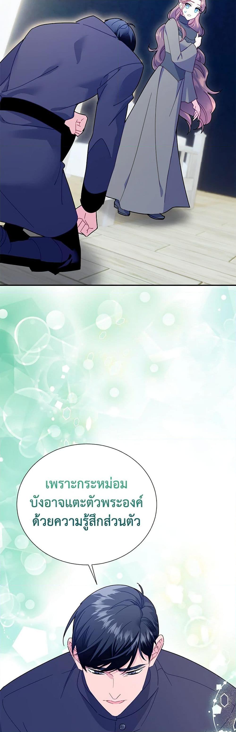 Manga-lc-com อ่านมังงะ อ่านการ์ตูน ออนไลน์ ฟรี The Falcon Princess ตอนที่ 1 2 3 4 5 6 7 8 9 10 11 12 13 14 ฟรี ไม่มีโฆษณา Manga-lc - อ่าน มังงะ อ่าน การ์ตูน ออนไลน์ อ่านมังงะ ฟรี