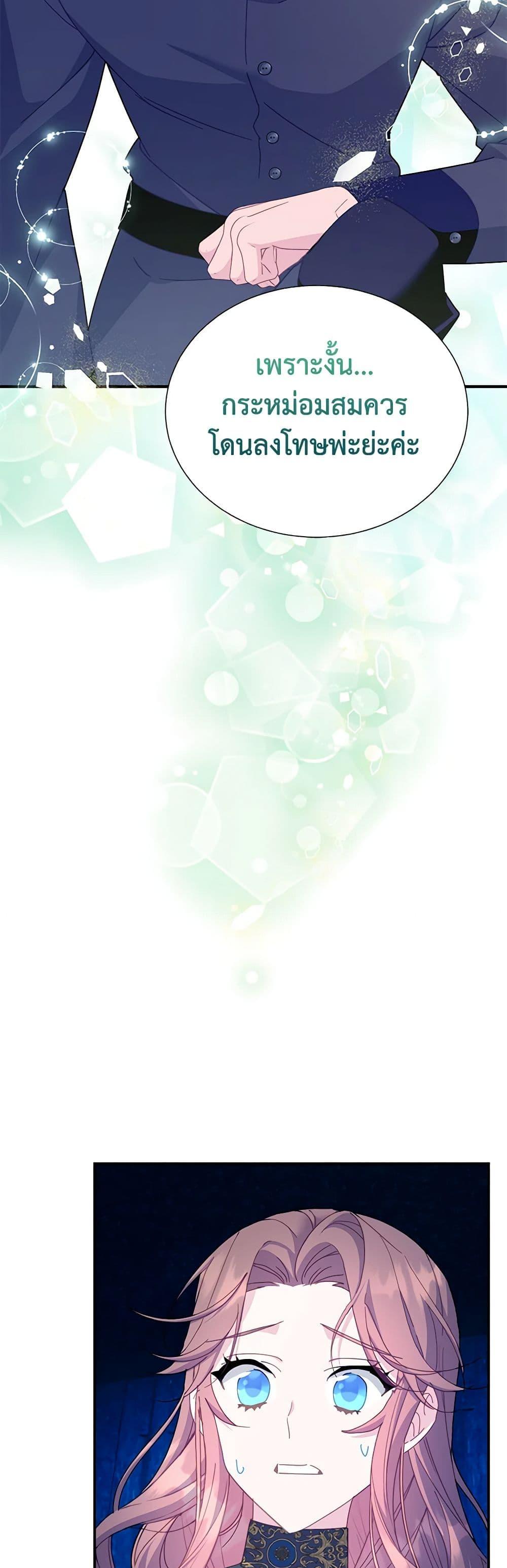 Manga-lc-com อ่านมังงะ อ่านการ์ตูน ออนไลน์ ฟรี The Falcon Princess ตอนที่ 1 2 3 4 5 6 7 8 9 10 11 12 13 14 ฟรี ไม่มีโฆษณา Manga-lc - อ่าน มังงะ อ่าน การ์ตูน ออนไลน์ อ่านมังงะ ฟรี