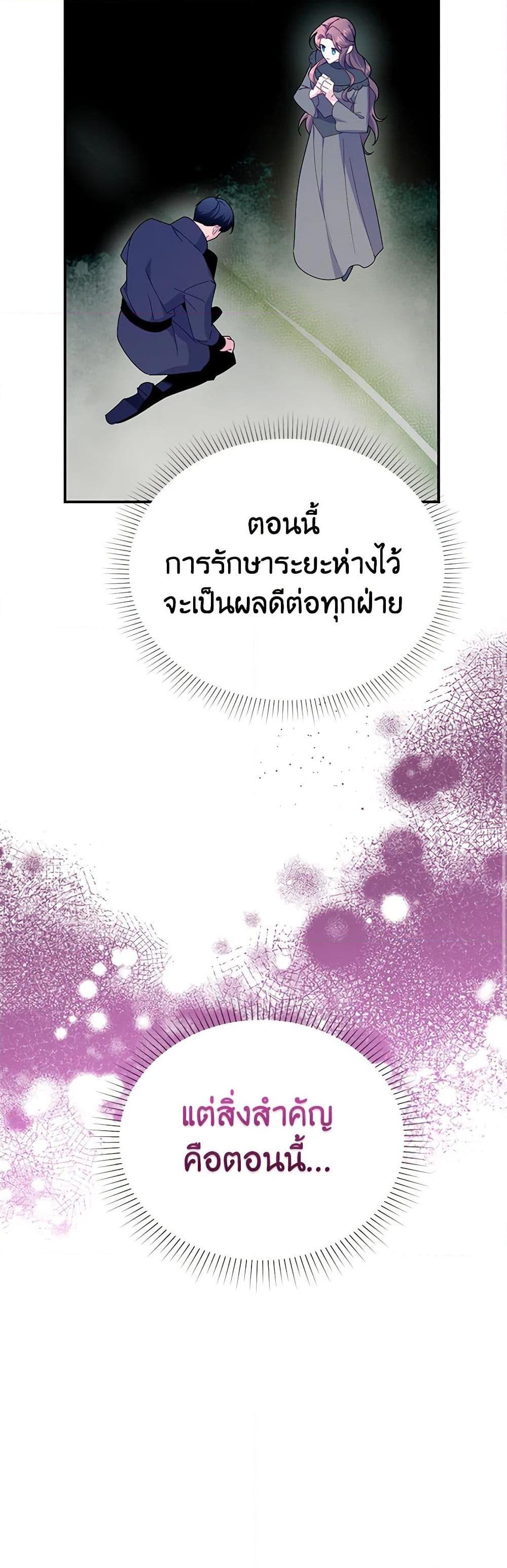 Manga-lc-com อ่านมังงะ อ่านการ์ตูน ออนไลน์ ฟรี The Falcon Princess ตอนที่ 1 2 3 4 5 6 7 8 9 10 11 12 13 14 ฟรี ไม่มีโฆษณา Manga-lc - อ่าน มังงะ อ่าน การ์ตูน ออนไลน์ อ่านมังงะ ฟรี