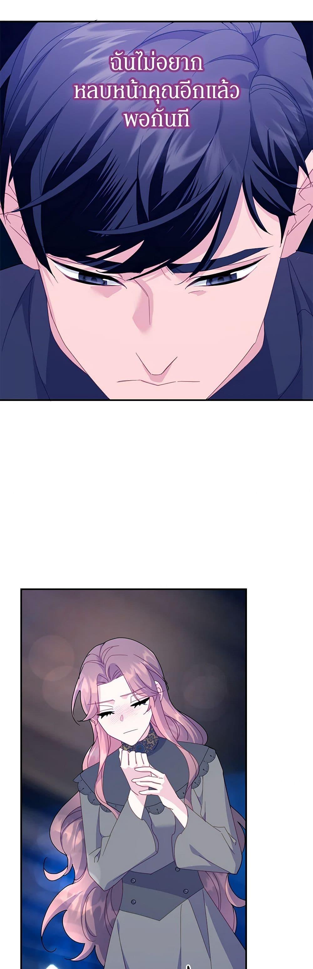 Manga-lc-com อ่านมังงะ อ่านการ์ตูน ออนไลน์ ฟรี The Falcon Princess ตอนที่ 1 2 3 4 5 6 7 8 9 10 11 12 13 14 ฟรี ไม่มีโฆษณา Manga-lc - อ่าน มังงะ อ่าน การ์ตูน ออนไลน์ อ่านมังงะ ฟรี