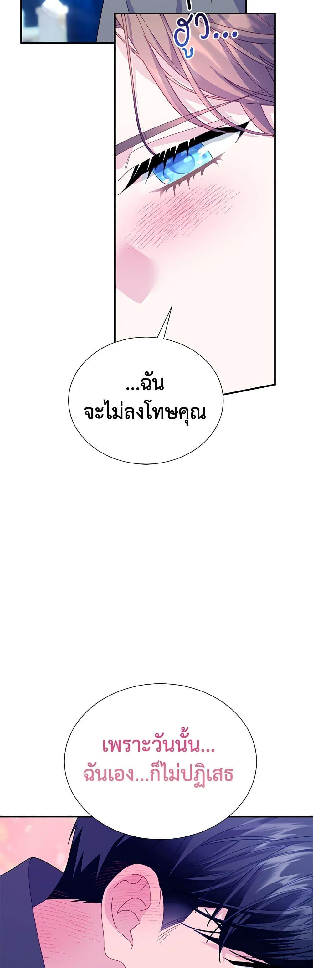 Manga-lc-com อ่านมังงะ อ่านการ์ตูน ออนไลน์ ฟรี The Falcon Princess ตอนที่ 1 2 3 4 5 6 7 8 9 10 11 12 13 14 ฟรี ไม่มีโฆษณา Manga-lc - อ่าน มังงะ อ่าน การ์ตูน ออนไลน์ อ่านมังงะ ฟรี