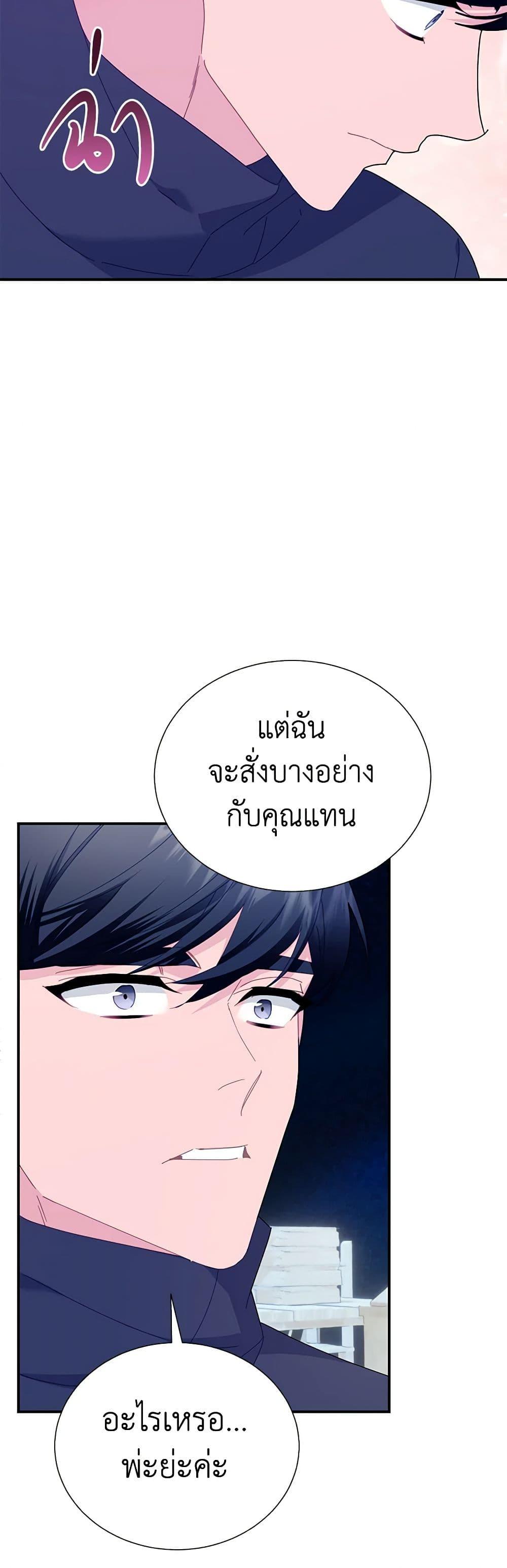 Manga-lc-com อ่านมังงะ อ่านการ์ตูน ออนไลน์ ฟรี The Falcon Princess ตอนที่ 1 2 3 4 5 6 7 8 9 10 11 12 13 14 ฟรี ไม่มีโฆษณา Manga-lc - อ่าน มังงะ อ่าน การ์ตูน ออนไลน์ อ่านมังงะ ฟรี