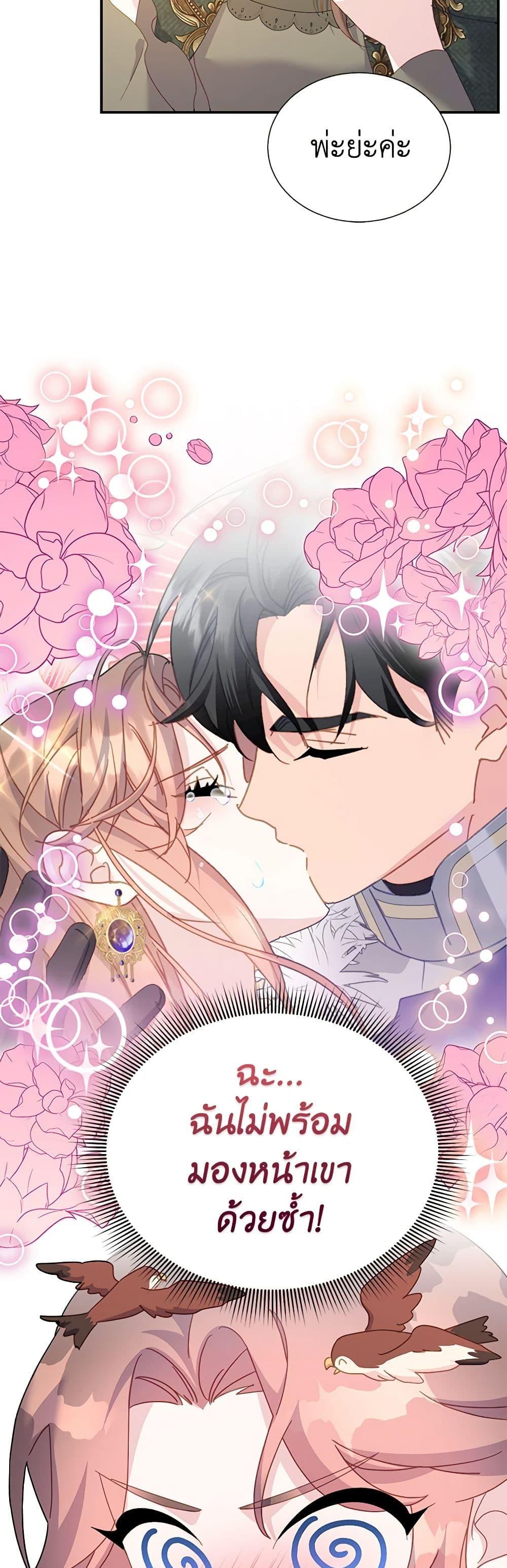 Manga-lc-com อ่านมังงะ อ่านการ์ตูน ออนไลน์ ฟรี The Falcon Princess ตอนที่ 1 2 3 4 5 6 7 8 9 10 11 12 13 14 ฟรี ไม่มีโฆษณา Manga-lc - อ่าน มังงะ อ่าน การ์ตูน ออนไลน์ อ่านมังงะ ฟรี