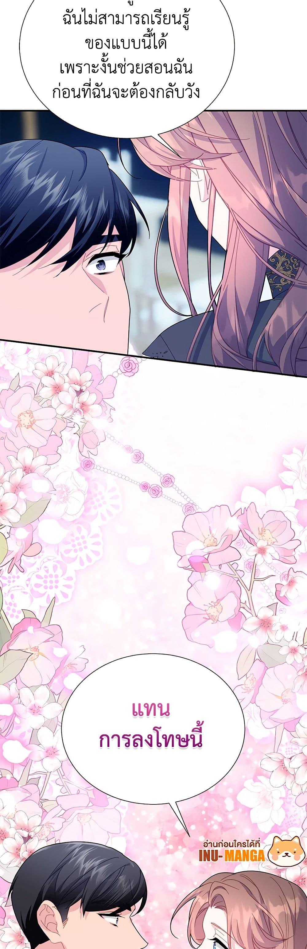 Manga-lc-com อ่านมังงะ อ่านการ์ตูน ออนไลน์ ฟรี The Falcon Princess ตอนที่ 1 2 3 4 5 6 7 8 9 10 11 12 13 14 ฟรี ไม่มีโฆษณา Manga-lc - อ่าน มังงะ อ่าน การ์ตูน ออนไลน์ อ่านมังงะ ฟรี