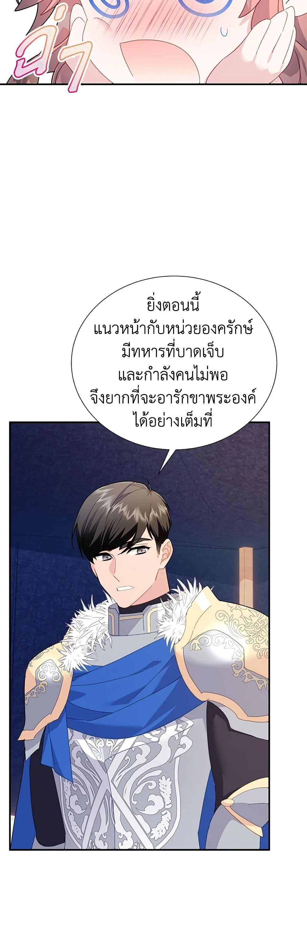 Manga-lc-com อ่านมังงะ อ่านการ์ตูน ออนไลน์ ฟรี The Falcon Princess ตอนที่ 1 2 3 4 5 6 7 8 9 10 11 12 13 14 ฟรี ไม่มีโฆษณา Manga-lc - อ่าน มังงะ อ่าน การ์ตูน ออนไลน์ อ่านมังงะ ฟรี