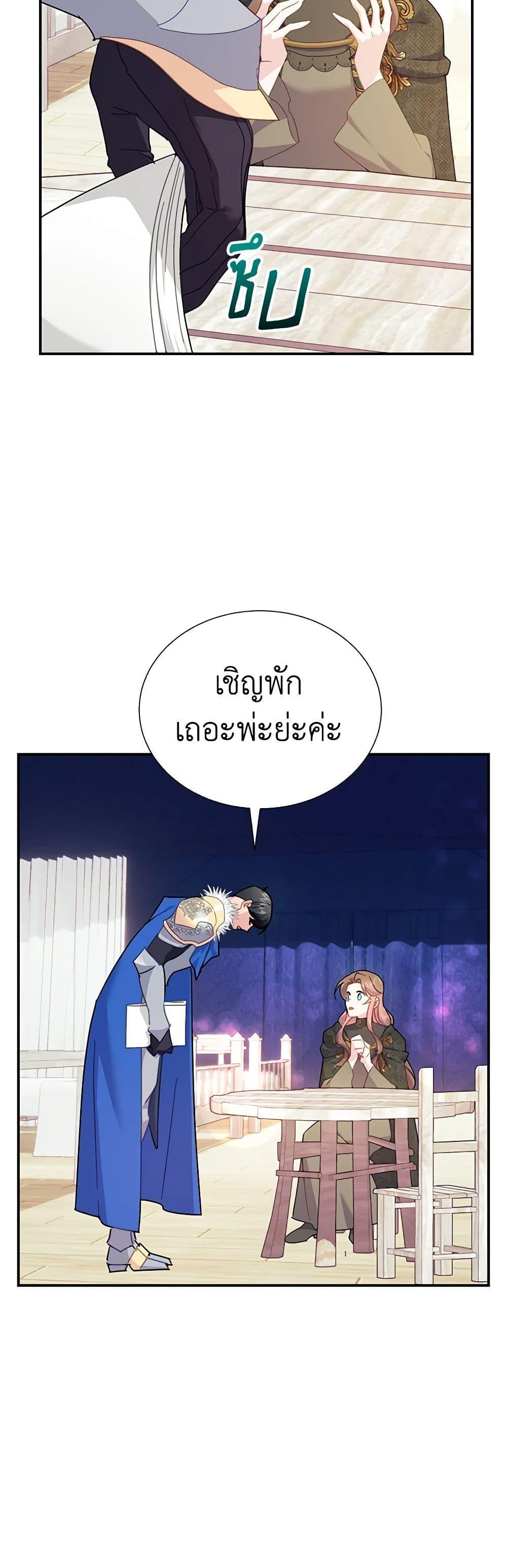 Manga-lc-com อ่านมังงะ อ่านการ์ตูน ออนไลน์ ฟรี The Falcon Princess ตอนที่ 1 2 3 4 5 6 7 8 9 10 11 12 13 14 ฟรี ไม่มีโฆษณา Manga-lc - อ่าน มังงะ อ่าน การ์ตูน ออนไลน์ อ่านมังงะ ฟรี