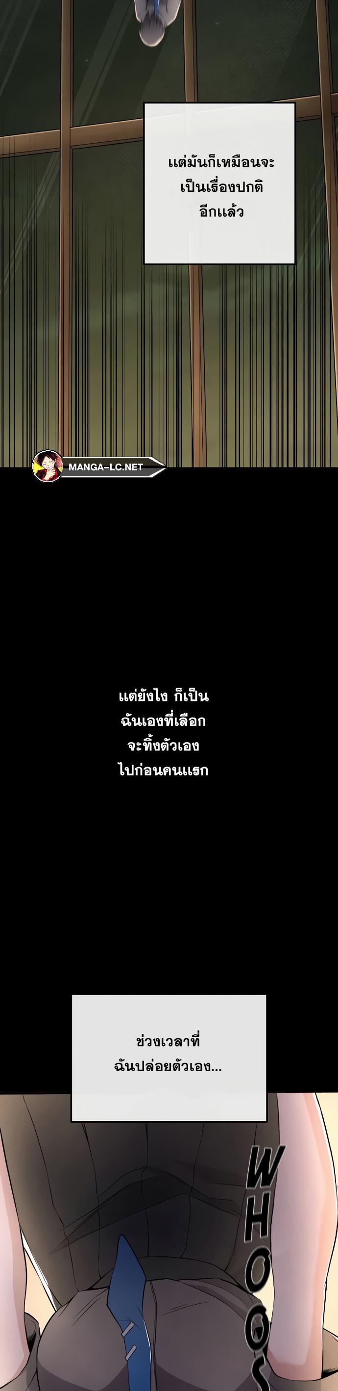 Doujin-Lc- อ่าน โดจิน มังฮวา เกาหลี ญี่ปุ่น จีน แปลไทย NKL ตอนที่ 1 2 3 4 5 6 7 8 9 10 11 12 13 14 ฟรี ไม่มีโฆษณา อ่าน โดจิน Manhwa เกาหลี ญี่ปุ่น จีน เรามีครบ คัดมาให้เน้นๆ โดจิน 18+ รับประกันความฟินโดย  Doujin Lc