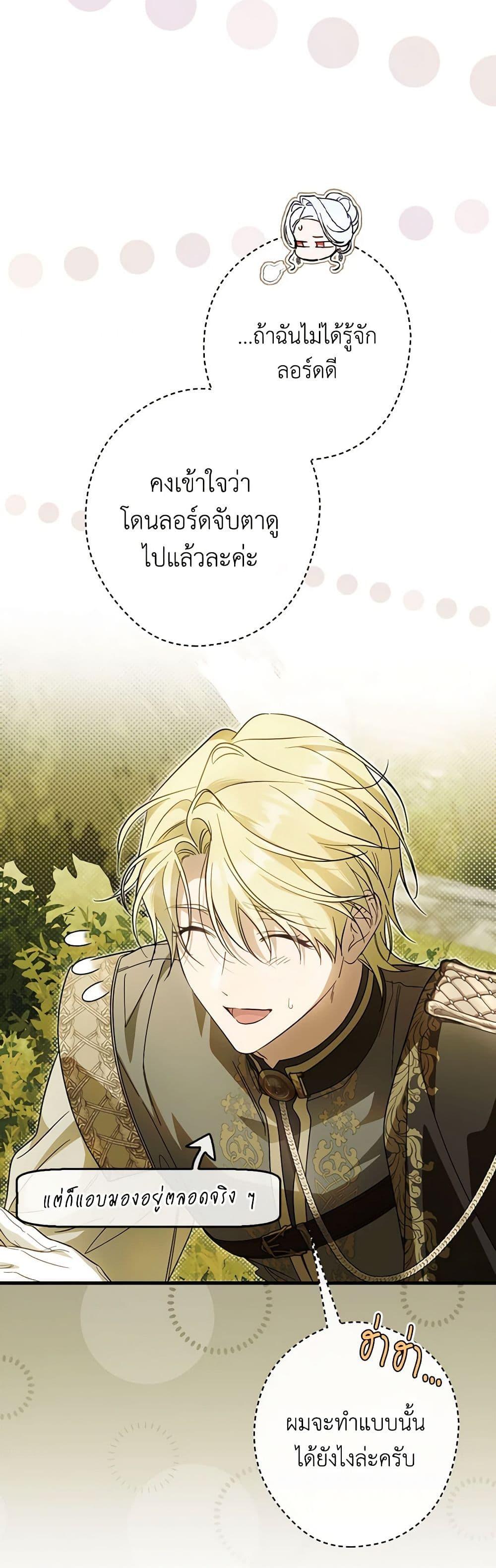 Manga-lc-com อ่านมังงะ อ่านการ์ตูน ออนไลน์ ฟรี How to Get My Husband on My Side ตอนที่ 1 2 3 4 5 6 7 8 9 10 11 12 13 14 ฟรี ไม่มีโฆษณา Manga-lc - อ่าน มังงะ อ่าน การ์ตูน ออนไลน์ อ่านมังงะ ฟรี