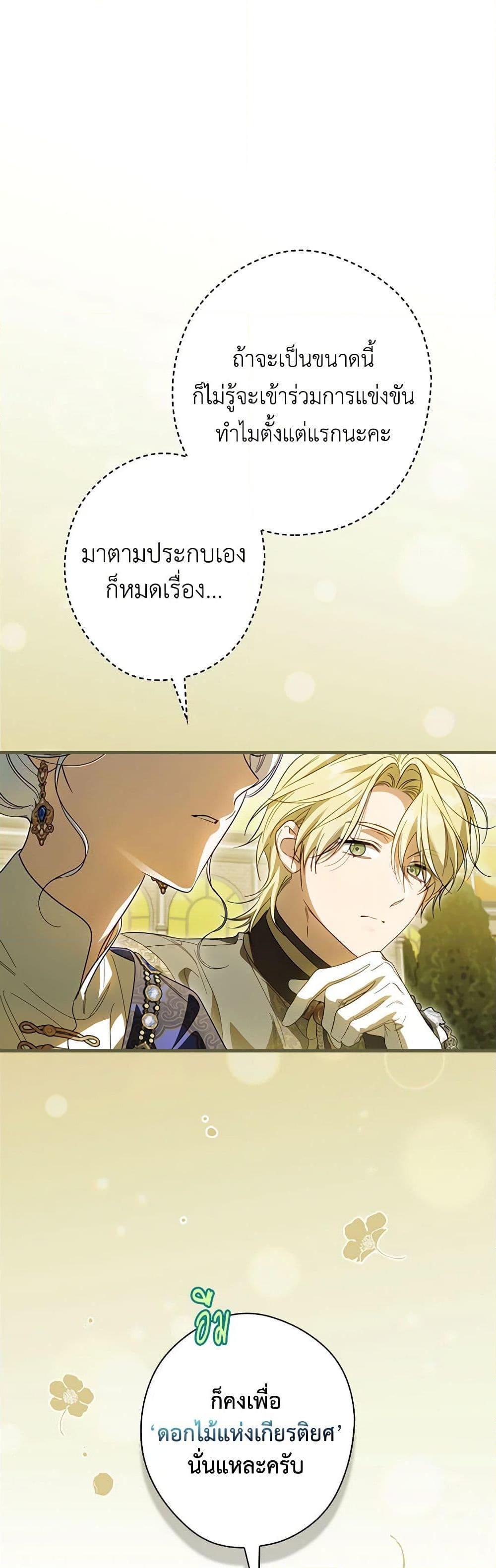 Manga-lc-com อ่านมังงะ อ่านการ์ตูน ออนไลน์ ฟรี How to Get My Husband on My Side ตอนที่ 1 2 3 4 5 6 7 8 9 10 11 12 13 14 ฟรี ไม่มีโฆษณา Manga-lc - อ่าน มังงะ อ่าน การ์ตูน ออนไลน์ อ่านมังงะ ฟรี