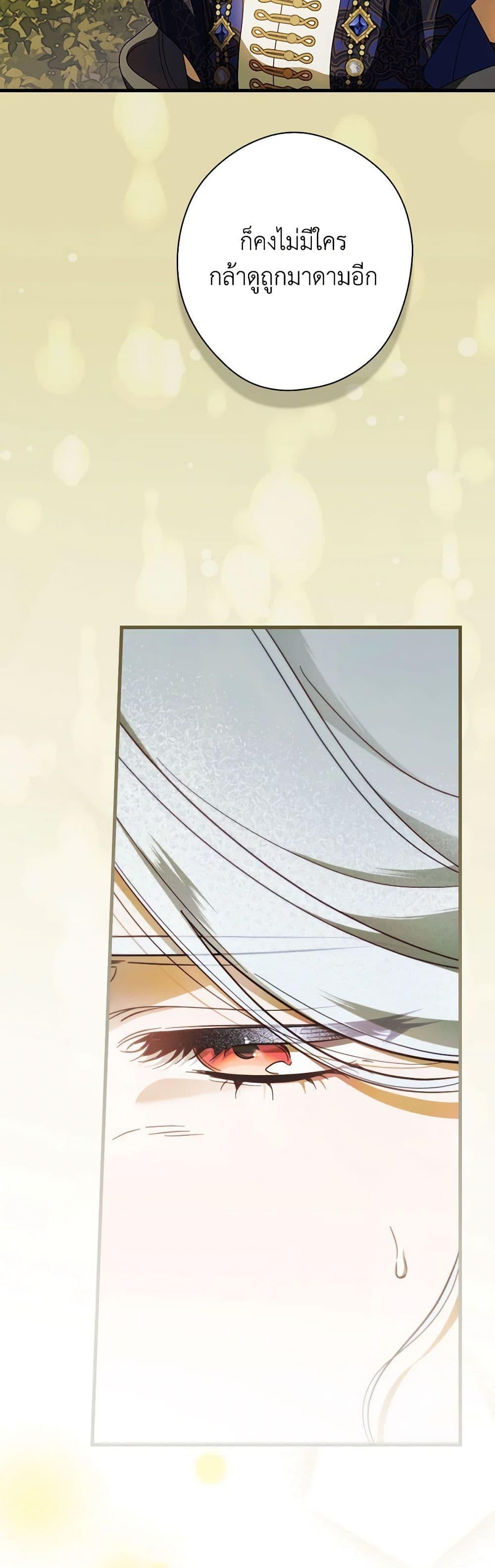 Manga-lc-com อ่านมังงะ อ่านการ์ตูน ออนไลน์ ฟรี How to Get My Husband on My Side ตอนที่ 1 2 3 4 5 6 7 8 9 10 11 12 13 14 ฟรี ไม่มีโฆษณา Manga-lc - อ่าน มังงะ อ่าน การ์ตูน ออนไลน์ อ่านมังงะ ฟรี