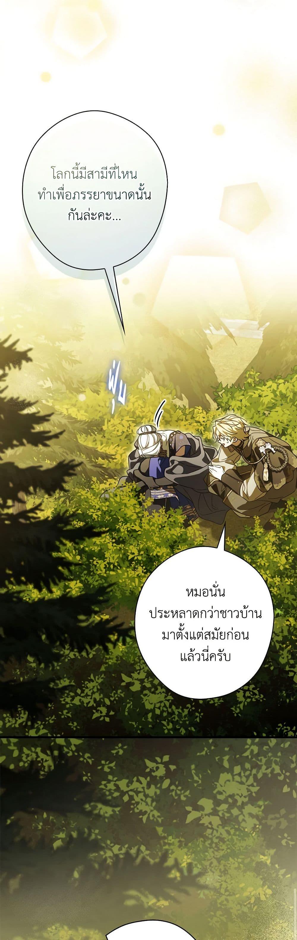 Manga-lc-com อ่านมังงะ อ่านการ์ตูน ออนไลน์ ฟรี How to Get My Husband on My Side ตอนที่ 1 2 3 4 5 6 7 8 9 10 11 12 13 14 ฟรี ไม่มีโฆษณา Manga-lc - อ่าน มังงะ อ่าน การ์ตูน ออนไลน์ อ่านมังงะ ฟรี