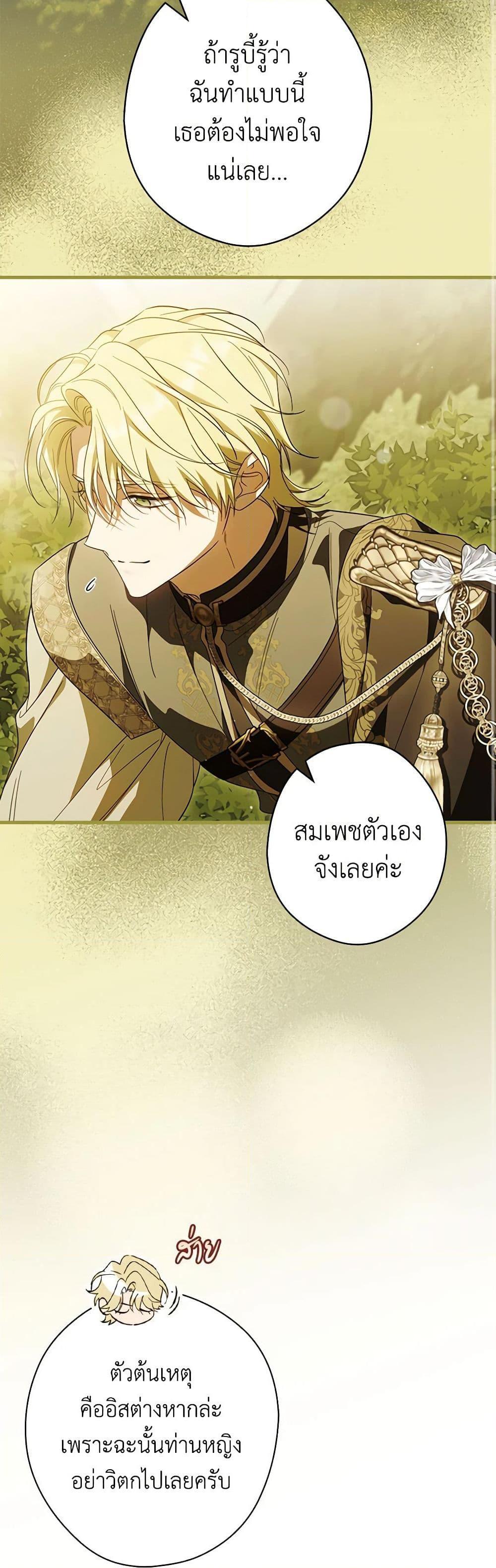 Manga-lc-com อ่านมังงะ อ่านการ์ตูน ออนไลน์ ฟรี How to Get My Husband on My Side ตอนที่ 1 2 3 4 5 6 7 8 9 10 11 12 13 14 ฟรี ไม่มีโฆษณา Manga-lc - อ่าน มังงะ อ่าน การ์ตูน ออนไลน์ อ่านมังงะ ฟรี